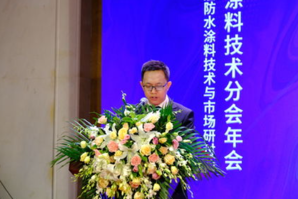 中国建筑防水行业发展“南京共识”:共同推动防水行业健康发展