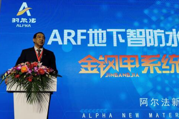 防水协会朱冬青:中国防水市场格局生变,行业规范未来可期